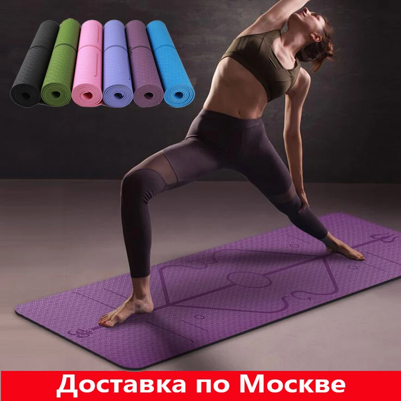 Коврик для йоги из термополиуретана нескользящий коврик фитнеса и гимнастики