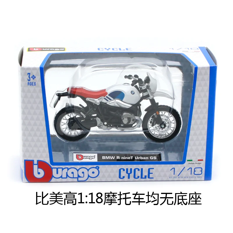 Bburago 1:18 BMW nineT Urban GS мотоцикл литье под давлением модель игрушки Новый в коробке