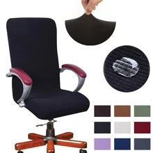 Funda elástica antisuciedad para silla de escritorio, cubierta impermeable para ordenador de oficina, extraíble, S/M/L (3)