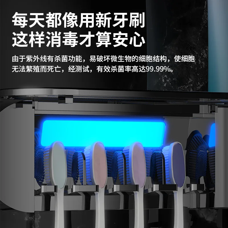 

Toothbrush Sterilizer Punch-free Wall-mounted Toothbrush Holder UV Sterilization Smart Box Toothpaste Squeezing Device