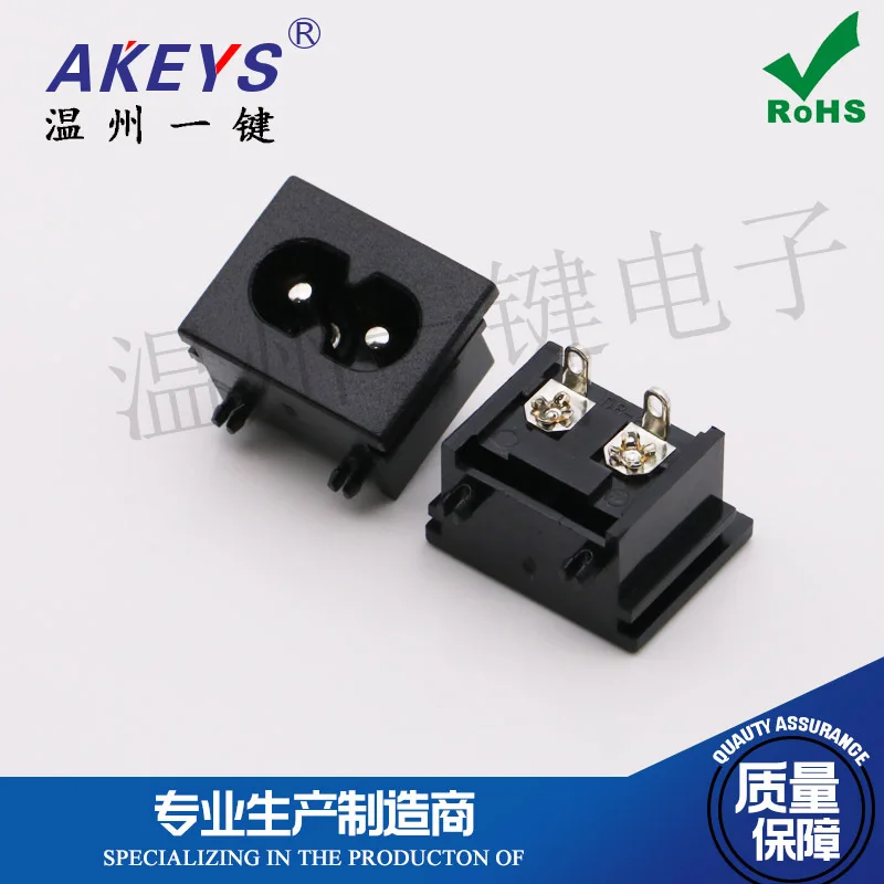 10PCS AC-018E AC power socket Figure eight Horoscope socket 2-pin straight 180 degree Slotted column