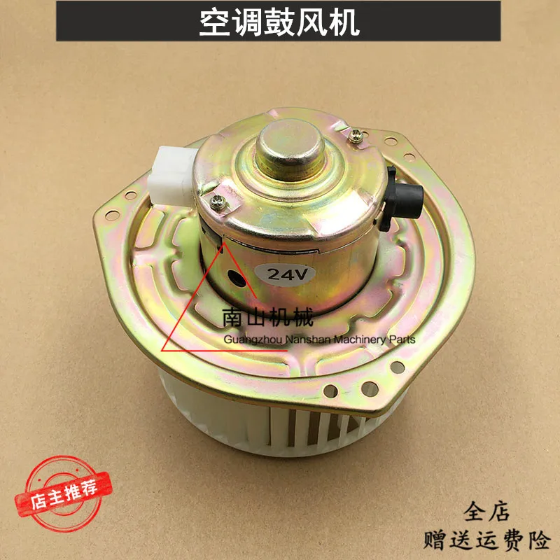 

Free shipping 320E/336E air-conditioning blower, heating motor assembly, excavator accessories