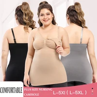 breast feeding underwear and vest in one clothes for pregnant women intimates multifunctional large bra maternity clothings