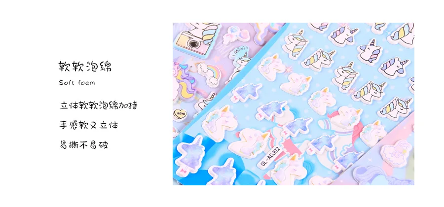 1 компл./лот Kawaii канцелярские наклейки s Единорог пена Наклейка декоративная Мобильная Наклейка s Скрапбукинг DIY ремесло стикер