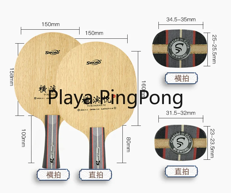 Sword Yokohama Yue X1 (Loop &ampamp Speed) Table Tennis Blade for Ping Pong Racket | Спорт и развлечения