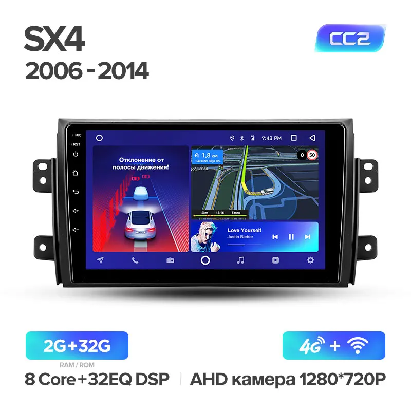 SX4 06-13 CC2 32G TEYES CC2 Штатная магнитола для Сузуки SX4 1 Suzuki SX4 1 2006 2008 2010 2013 Android 8.1, до 8-ЯДЕР, до 4+ 64ГБ 32EQ+ DSP 2DIN автомагнитола 2 DIN DVD GPS мультимедиа автомобиля головное устройство - Цвет: SX4 06-13 CC2 32G