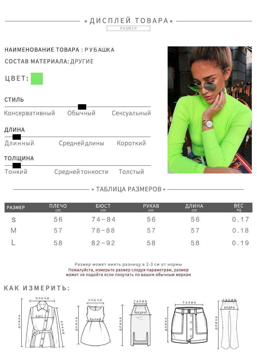 Weirdgirl Водолазка с длинным рукавом женская укороченная weatshirts Осенняя мода Новые однотонные флуоресцентные цветные женские пуловеры повседневные футболки