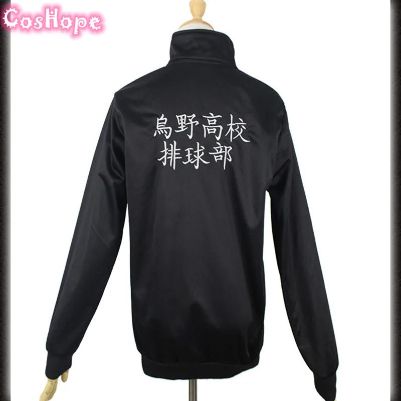 Haikyuu Косплей Karasuno Shoyo Hinata спортивная одежда куртка Джерси волейбол Аниме костюмы