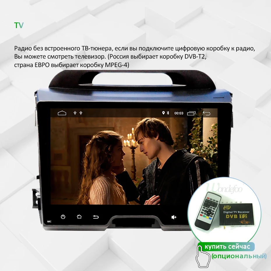 " 4G 64G Android 9,0 DSP ips AV выход автомобильный dvd-плеер для KIA sportage 2011- gps экран Навигация стерео радио приемник