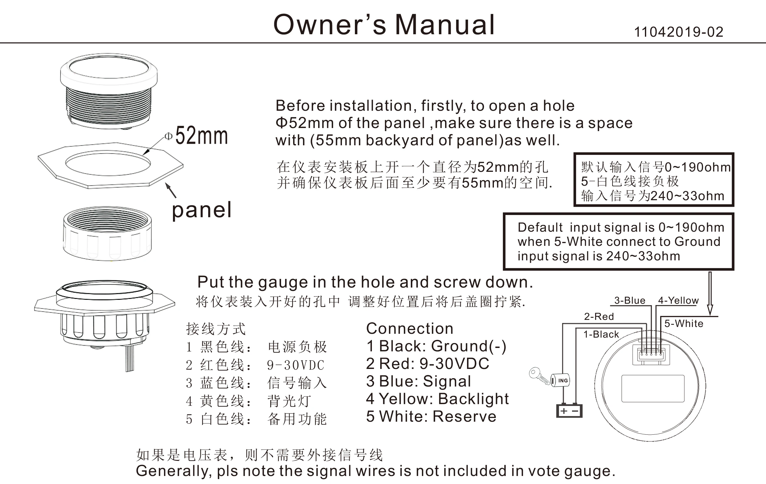 Указатель/100% цифровой датчик уровня топлива для мотоцикла 52 мм Автомобильный