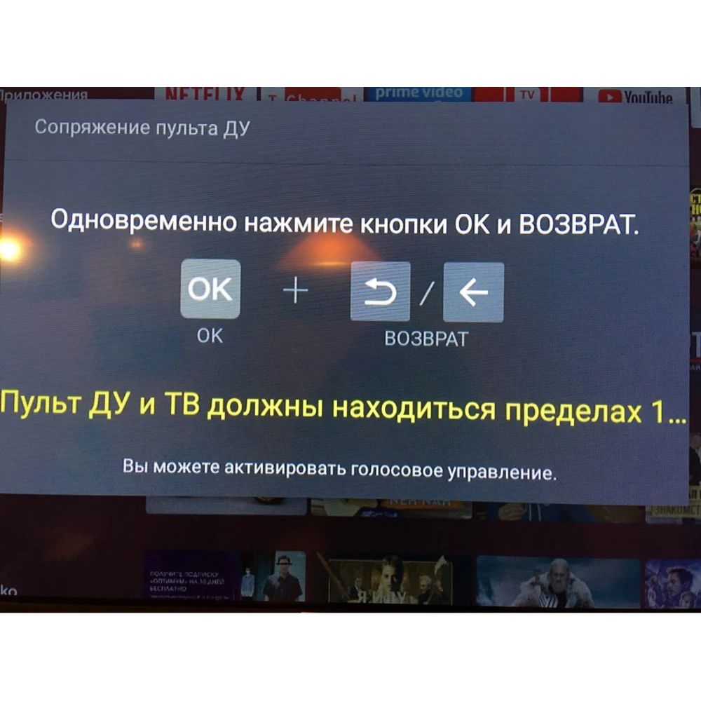 Новый оригинальный пульт дистанционного управления RC802V FMR1 для TCL TV 65P8S 49S6800FS 49S6510FS