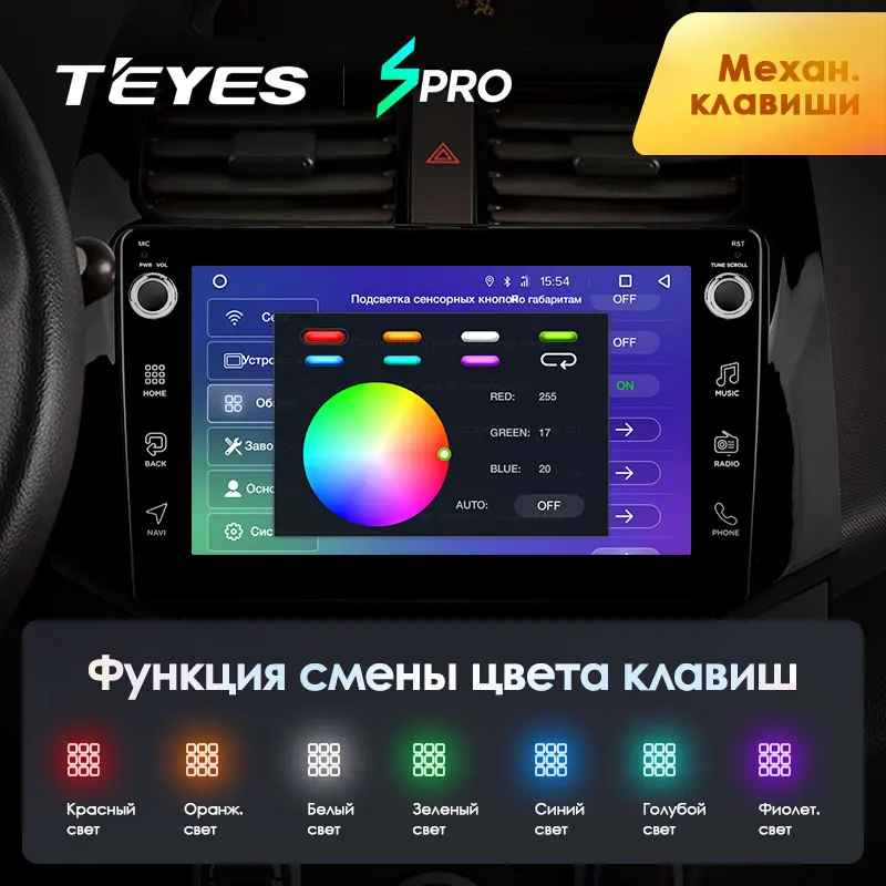 TEYES SPRO Штатная магнитола для Шевроле Спарк M300 Chevrolet Spark 2009 2010 2011 2016 Android 8.1 до 8-ЯДЕР 4