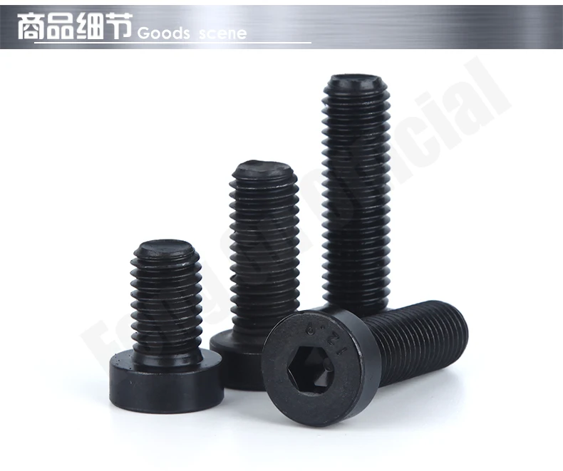 DIN7984 M3 M4 M5 M6 M8 M10 M12 класс 8 сталь черная Шестигранная розетка тонкая