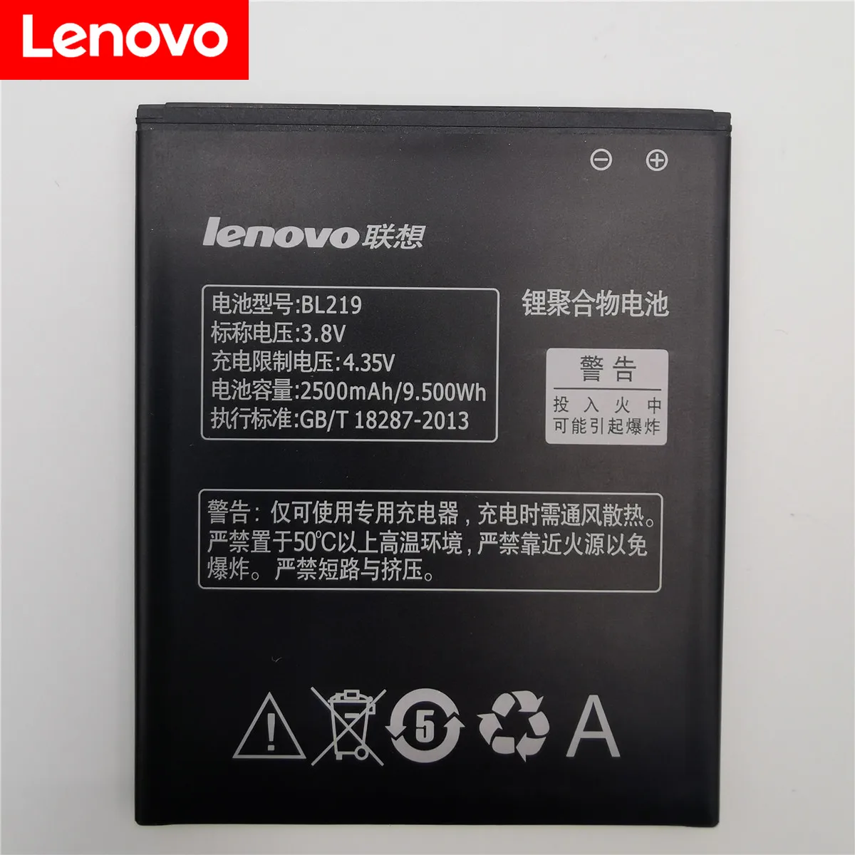 100% Оригинальный резервный аккумулятор BL219 2500 мАч для Lenovo A880 S856 A889 A890e S810t