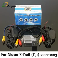 for nissan x trail t31 xtrail x trail 20072013 car wireless backup camera rca aux hd ccd night vision auto rear view camera