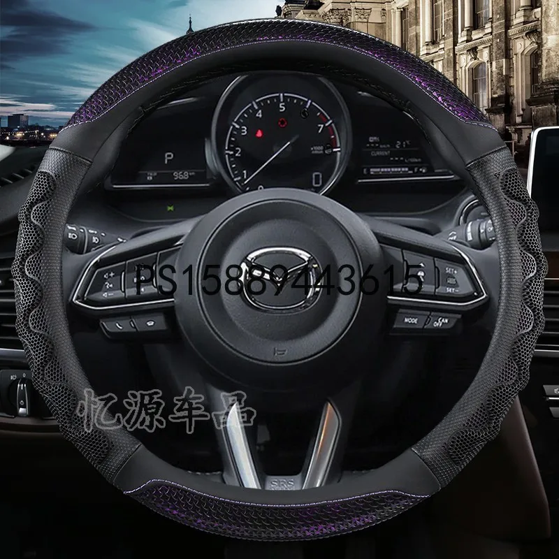 

Universal steering wheel cover for Mazda 3 onxarama 6 ATZ cx4cx5mx5 Ruiyi
