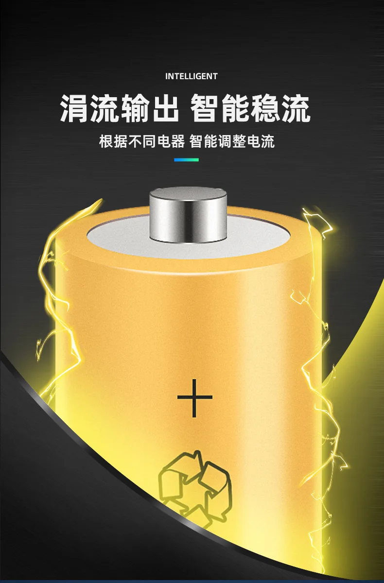 

Rechargeable battery set microphone No. 7 rechargeable battery USB charger flashlight AA700mAh 1.2V