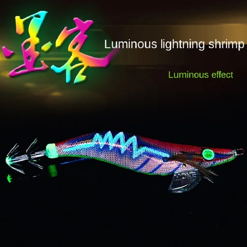 

Яркая светящаяся приманка-креветка, искусственная приманка-креветка, приманка для морской рыбалки, искусственная приманка для кальмара, пр...