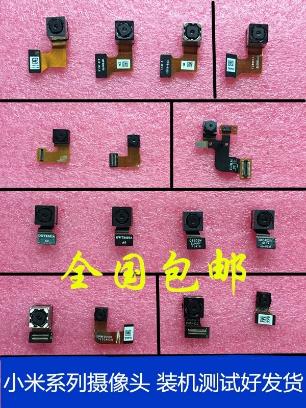 Хорошее качество для Xiaomi Xiomi Mi 5 Mi5 Фронтальная маленькая камера модуль запасная