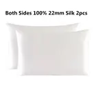 Наволочка на молнии из 100% натурального шелка тутового шелкопряда, 22 цвета, разные размеры, можно подобрать по индивидуальному заказу, 2 шт.