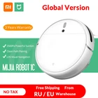 Циклонный робот-пылесос XIAOMI MIJIA 1C с функциями всасывание 2500 па, Влажная и сухая уборка, автоматическая уборка, стерилизация, для дома