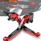 Складные Выдвижные Регулируемые рычаги тормозной муфты XADV 750 для мотоциклов Honda X-ADV X ADV 750 XADV750 X-ADV750 2017 2018