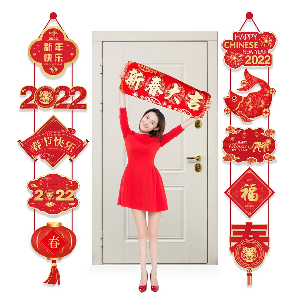 

2022 Spring Festival Happy Chinese New Year Party Wall Doors Hanging Banner Door Couplet Red Lantern Tiger Party Decorations
