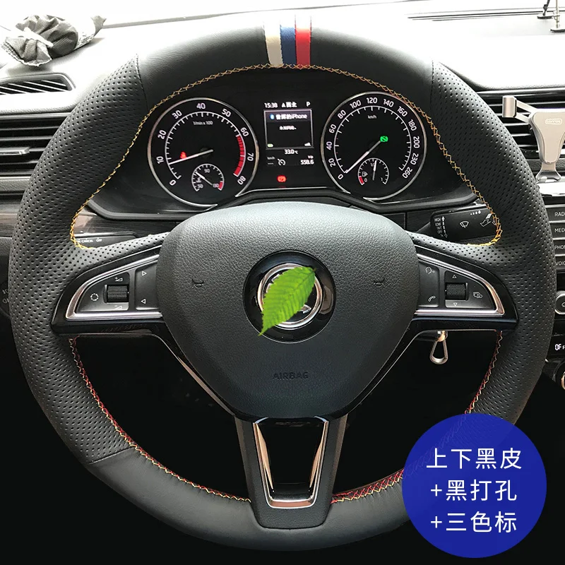 

DIY custom leather steering wheel cover For Skoda Octavia Rapid Spaceba Rapid SUPERB KamIq Kodiaq Kodiaq Auto Parts