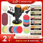 Полировальная машинка, 980 Вт, многофункциональная электрическая машинка для полировки автомобиля с шестью передачами и регулируемой скоростью, инструмент для полировки автомобильной мебели