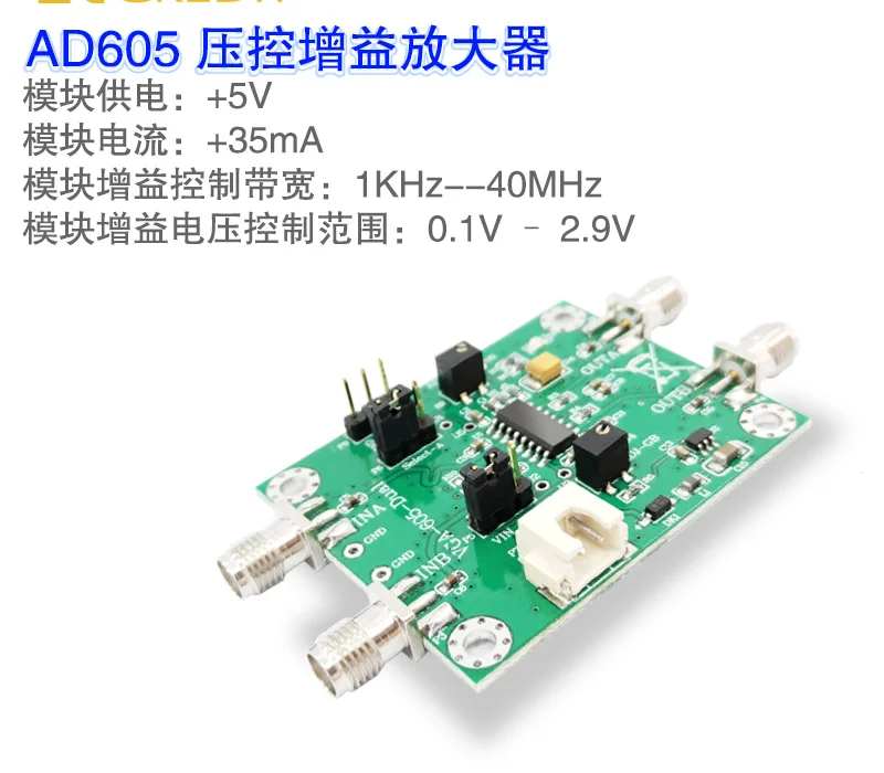 

AD605 Voltage Controlled Amplifier Module Dual Channel Amplifier Low Noise High Gain 40MHz Bandwidth Amplifier