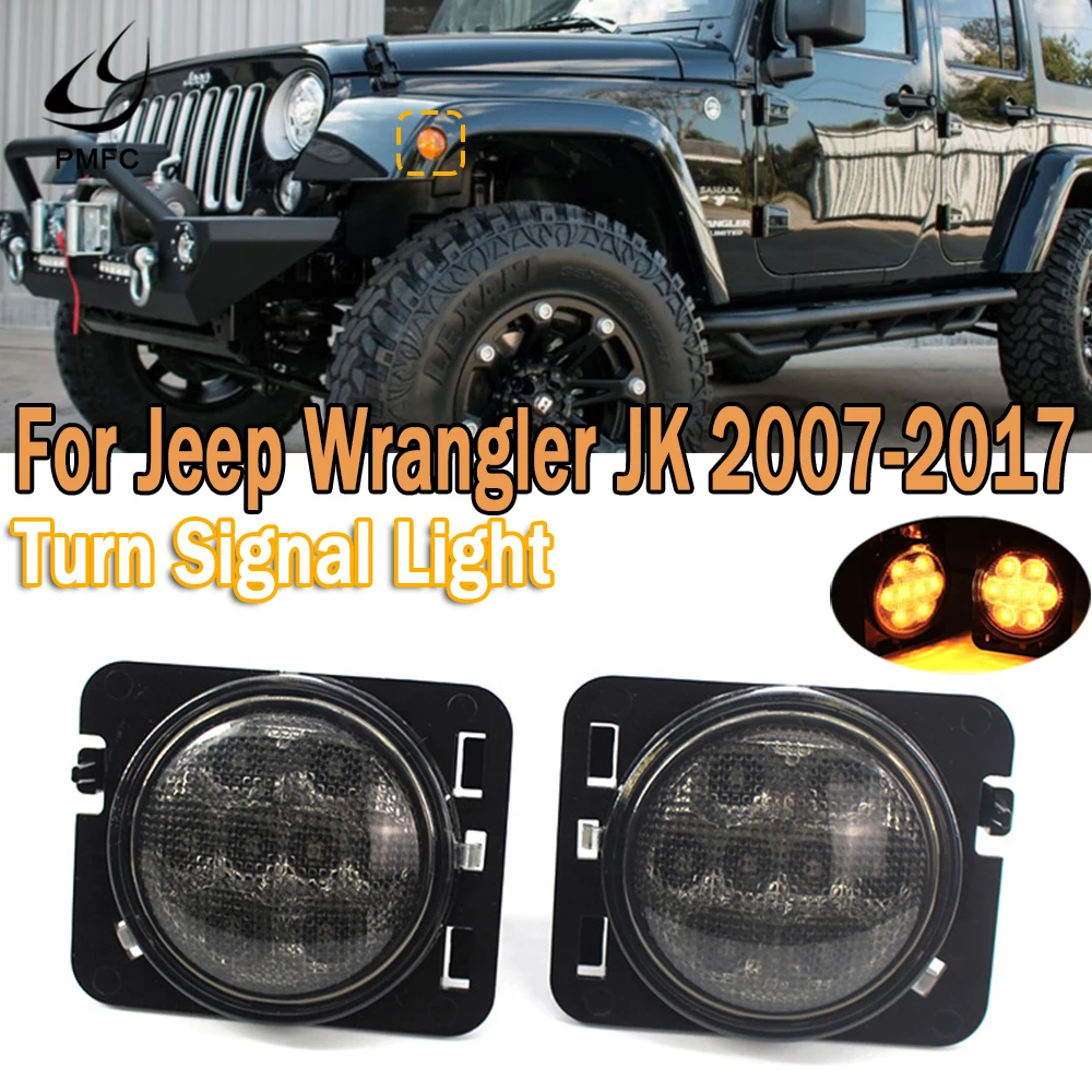Светодиодные передние поворотные огни PMFC 2 шт. боковые габаритные в сборе для Jeep