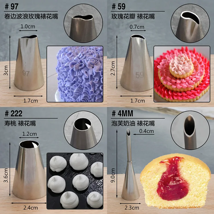 1 шт. Кондитерская насадка из нержавеющей стали 18 х30 мм|pastry tips|pastry nozzlesicing nozzle |