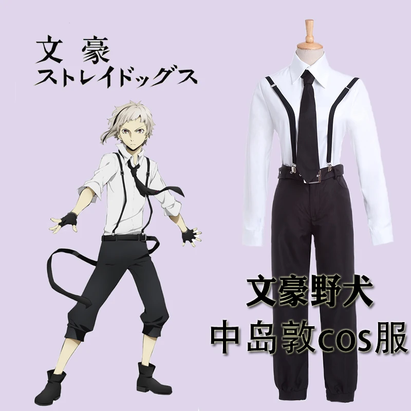 

Костюмы для косплея Bungo Stray Dogs Atsushi Nakajima, костюмы для косплея, рубашки, штаны, перчатки для галстука, комплект одежды для аниме, парик, 2019