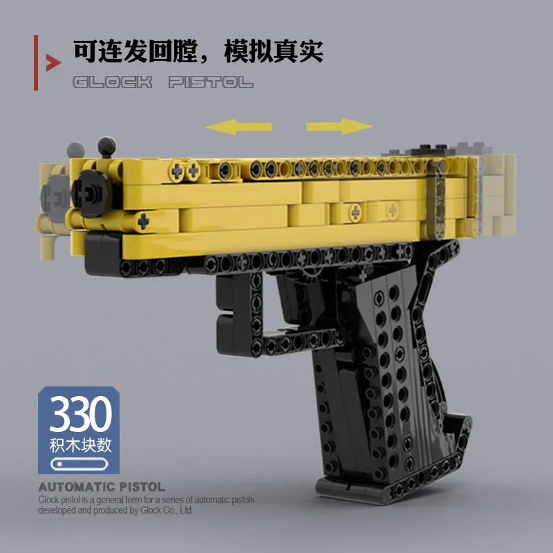 

Детский игрушечный пистолет высокой сложности технологии кирпич Glock17 пистолет MOC строительные блоки оружие сборка модель DIY Кирпичи набор д...