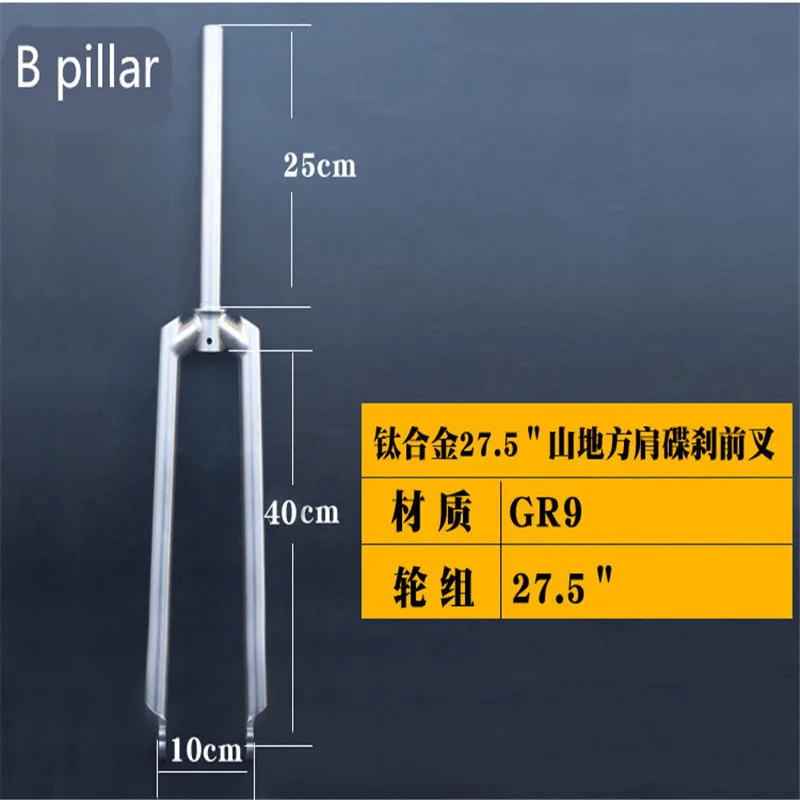 Вилка Передняя из титанового сплава для горного велосипеда 26/27 5/29 дюймов | Спорт и