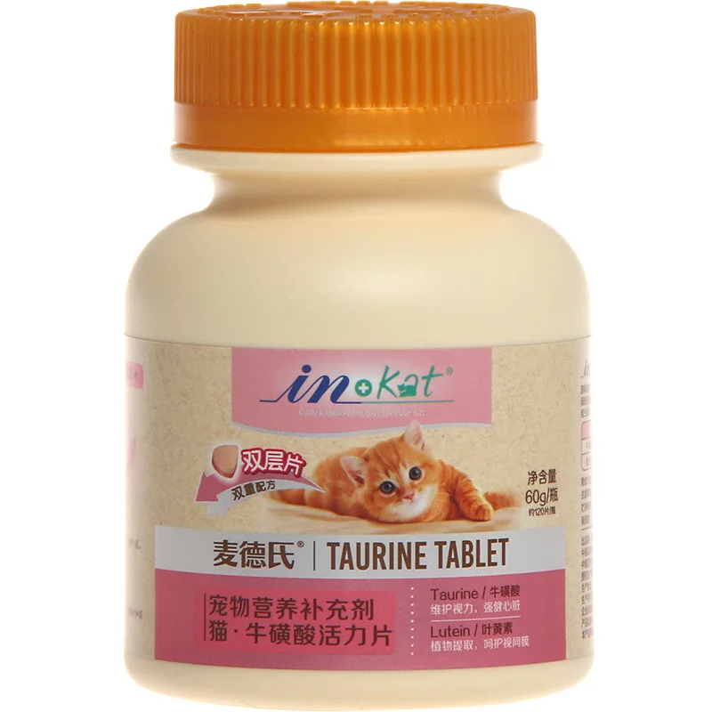 

Taurine tablets 60g/bottle (about 120 tablets/bottle) pet nutrition supplement cat/taurine vitality tablets Free shipping