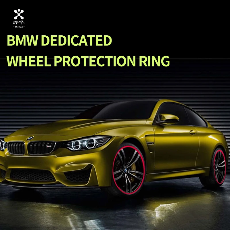Обод (колесо) защитное кольцо подходит для BMW 3 серии F30 E90 G20 4 шт набор дюймовая