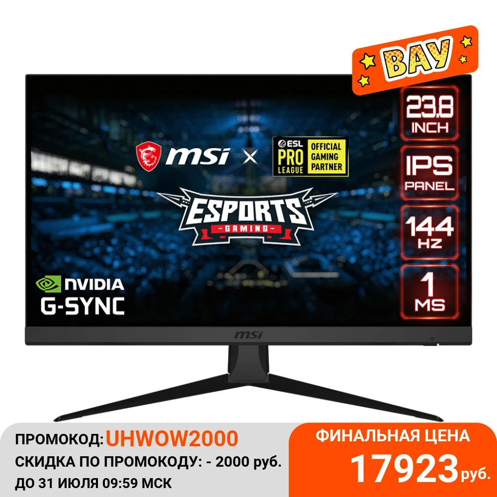  Мониторы MSI Optix G271 27 FHD 1920x1080 матовый/flat/IPS Level/1x DP (1.2a)/2x HDMI (1.4b)/144Hz/1ms/4.1kg 