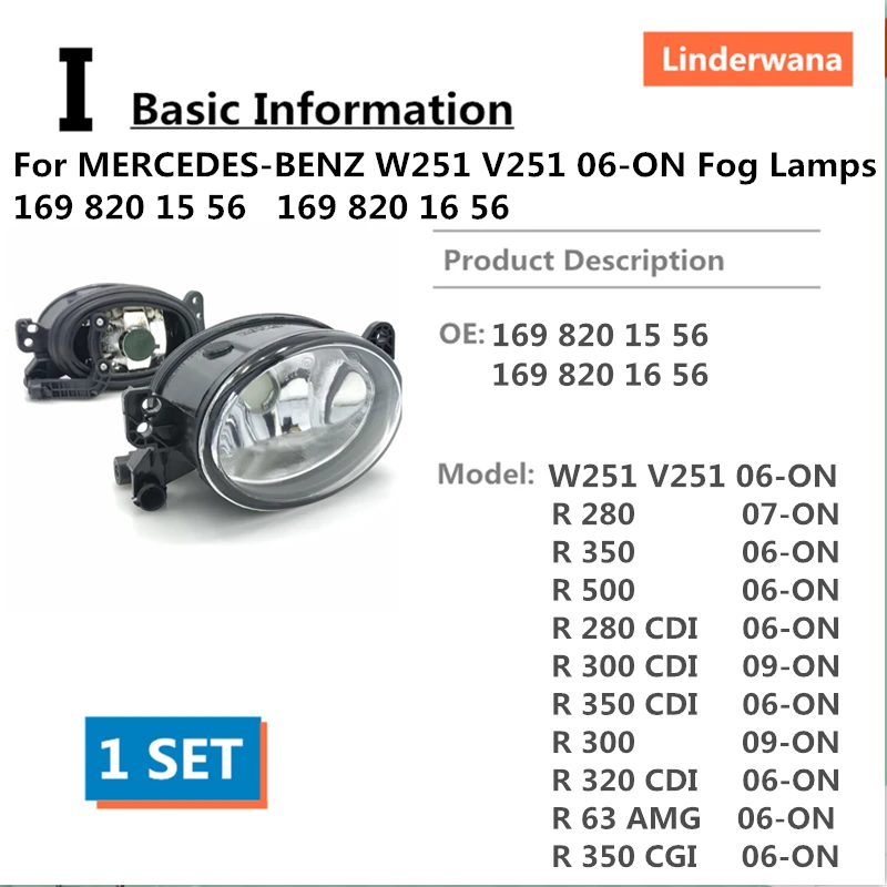 O для MERCEDES-BENZ W251 V251 06-на R280 350 500 300 320 CDI R63 AMG R350 гофрированных оцинкованных