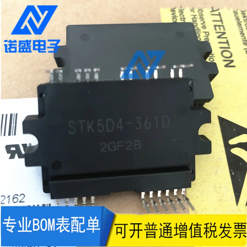 Из 2 предметов STK5D4-361D STK5D4-361D-E IC драйвер двигателя IPM модуль для стирки в стиральной