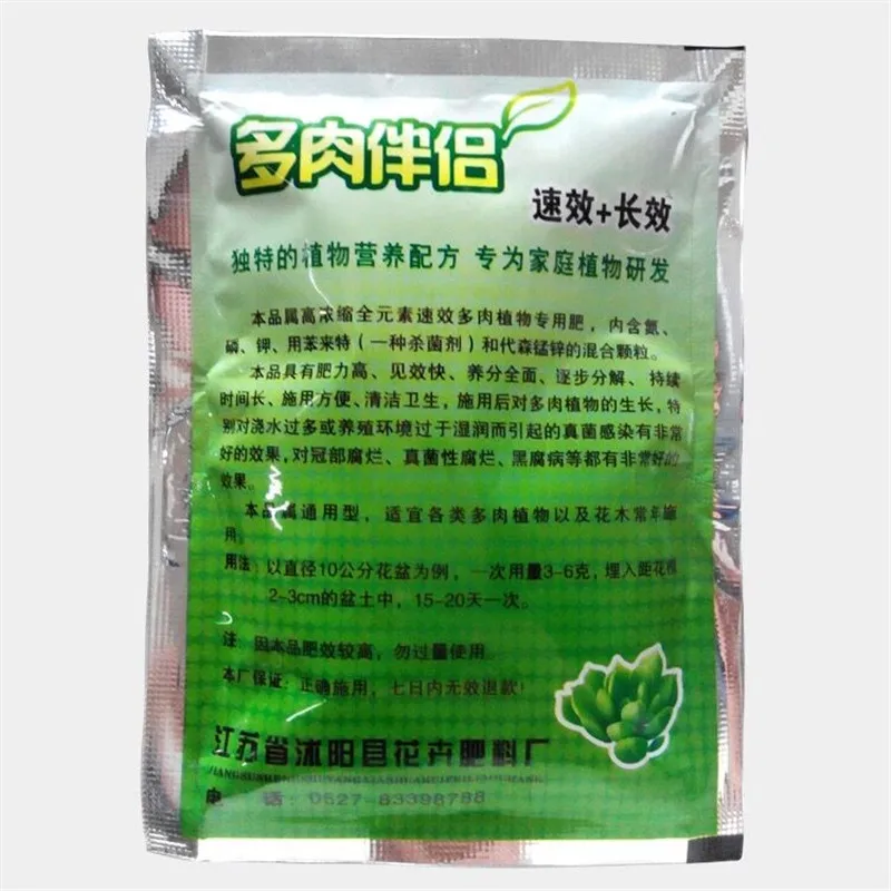 Комплект из 2 предметов сочные специальное удобрение Орхидея бонсай растения Еда