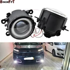 2 шт. для Citroen C1 C3 C4 C5 C6 DS3 DS4 DS5 Jumpy Xsara C-Crosser Berlingo Angel Eyes противотуманные фары в сборе супер яркие противотуманные фары