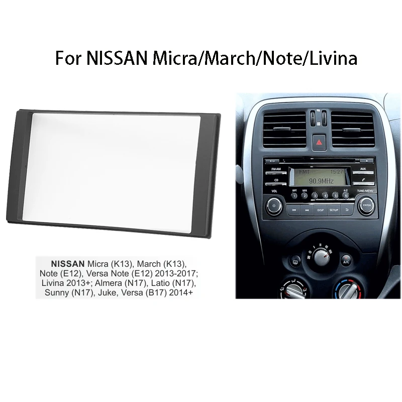 Рамка для автомобильного радиоприемника NISSAN Micra/March/Note/Livina 2013+ монтажная панель