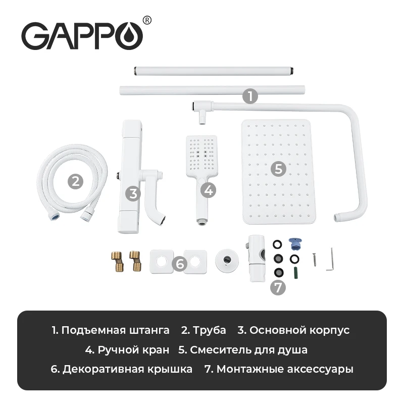 GAPPO белый смеситель для ванной с термостатом G2491-8 | Обустройство дома
