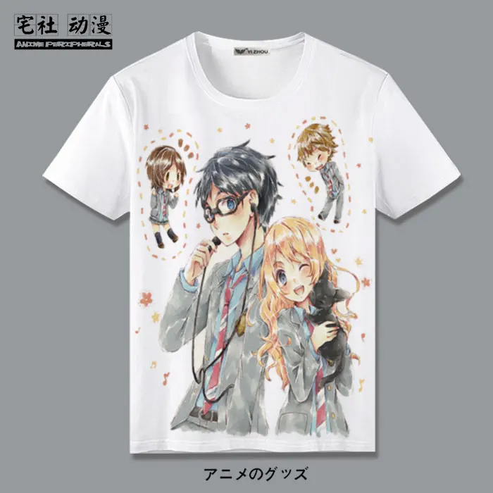 April Is Your Lie Gong Sheng Chun Yuan Xun 2D World аниме одежда футболка с коротким рукавом окружающая