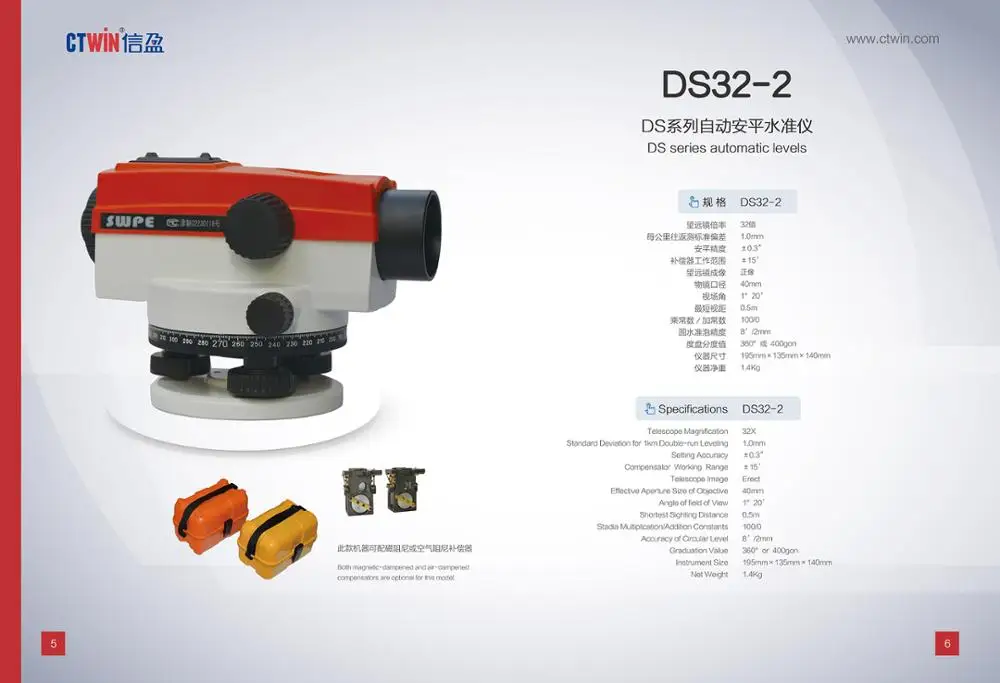 Высококачественный автоматический Уровень 32X инструменты для съемки