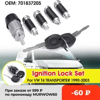 7pcs ignition switch 4 door lock barrel 2 keys set 701837205 for vw t4 caravelle mk iv 1990 2003 transporter double barn doors