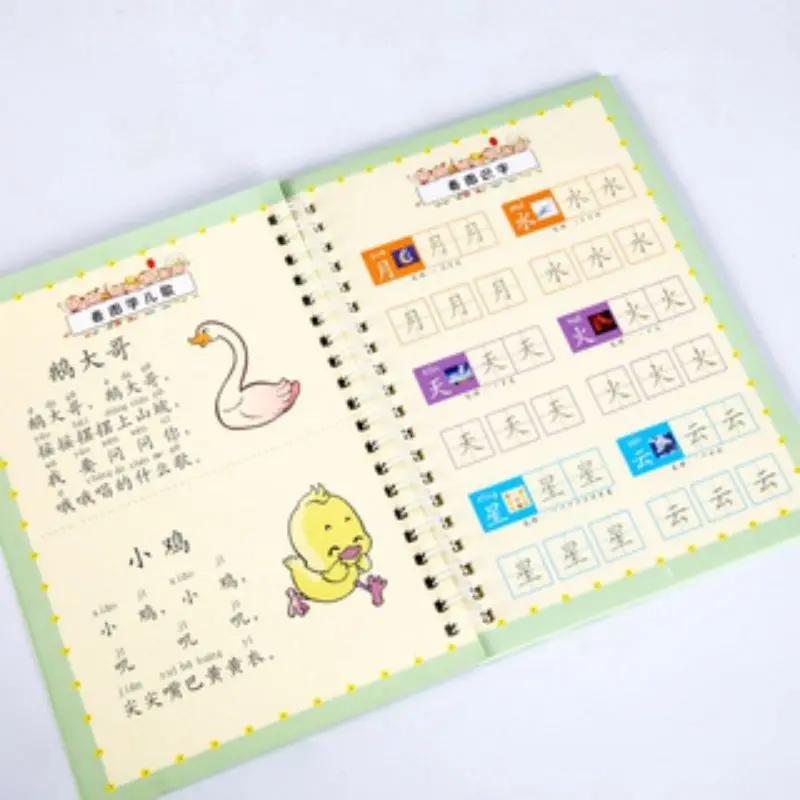

Children's Kindergarten Groove Copybook Preschool Hard Pen Practice Copybook Board Student Magic Magic Writing Stickers