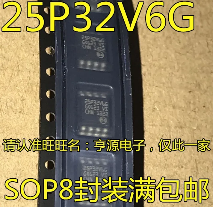 Бесплатная доставка Φ 25P32V6G SOP8 10 шт.