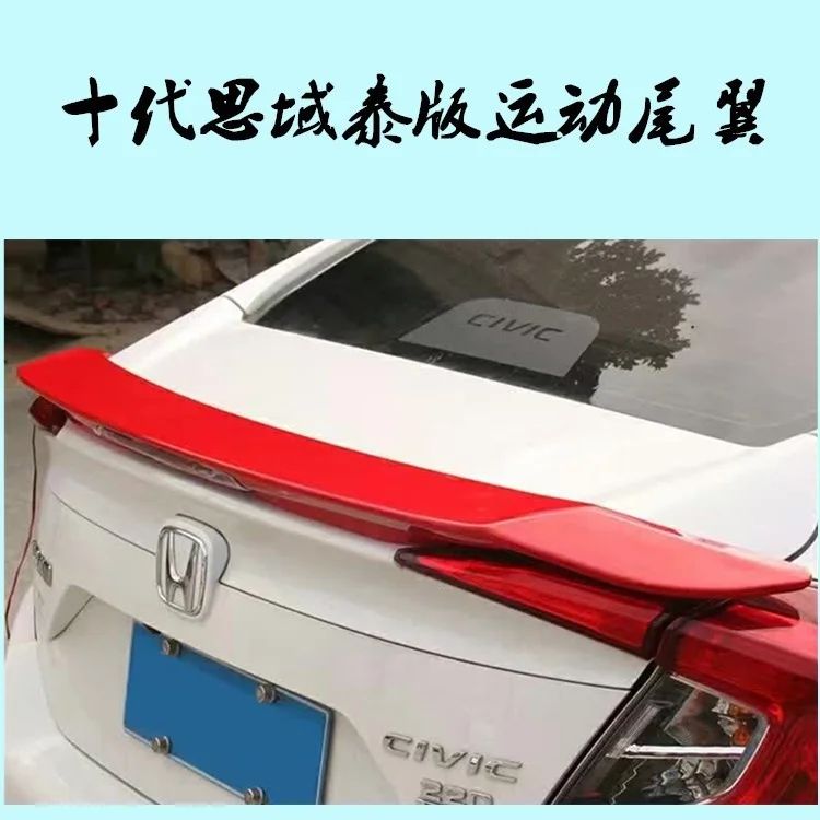 Подходит для модификации спортивного хвоста десятого поколения Civic Thai версии без